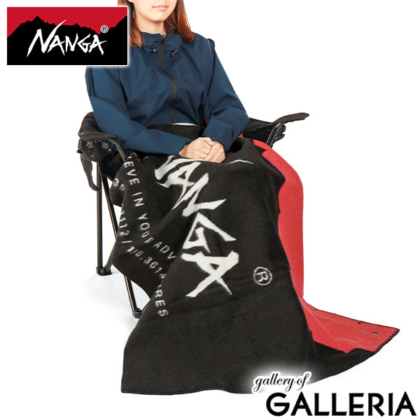 楽天市場】【最大53倍 3/10迄】 ナンガ ブランケット おしゃれ 大きめ