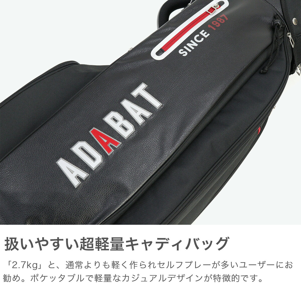 楽天市場】【最大48倍 3/5限定】 アダバット キャディバッグ メンズ