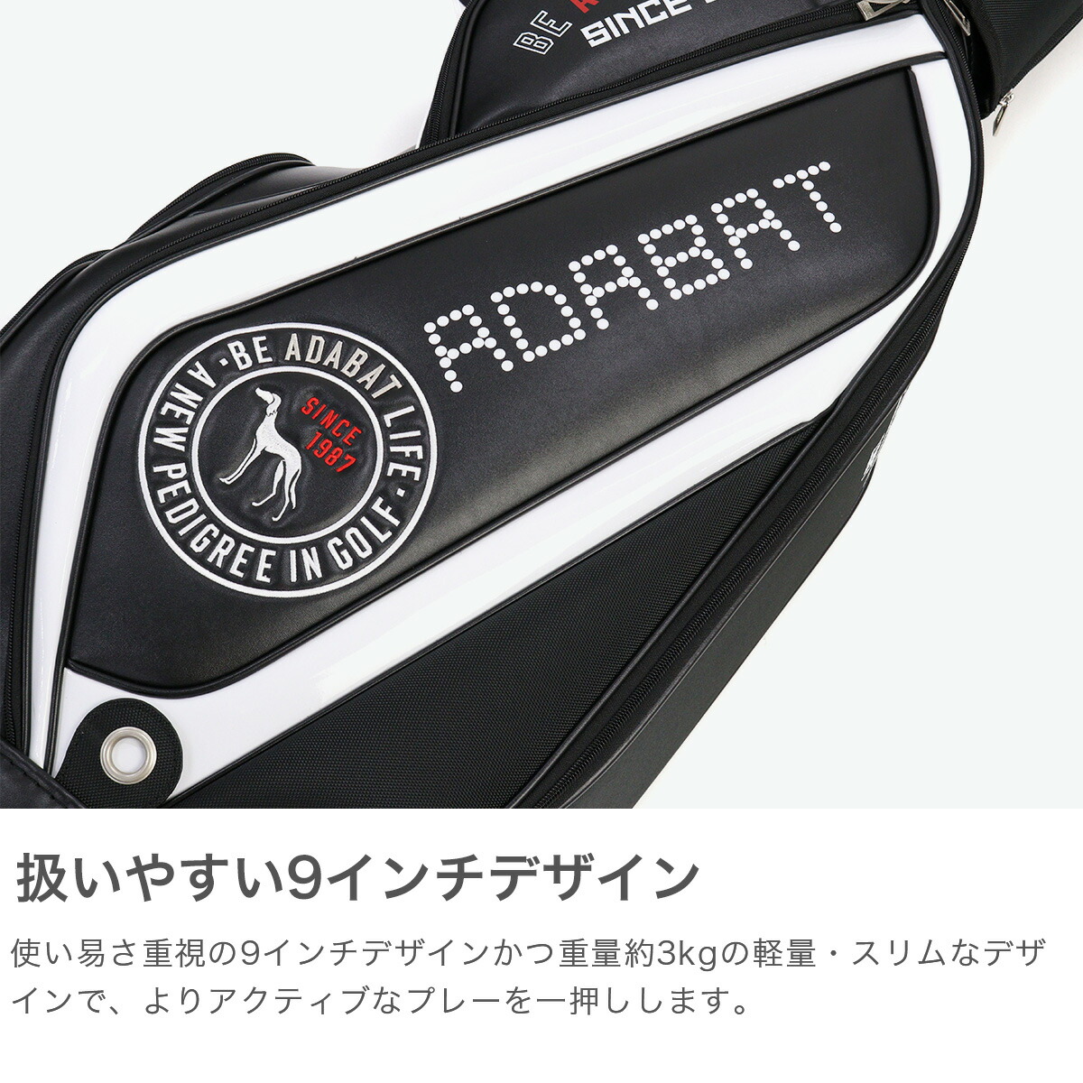 楽天市場】【最大48倍 3/5限定】 アダバット キャディバッグ メンズ