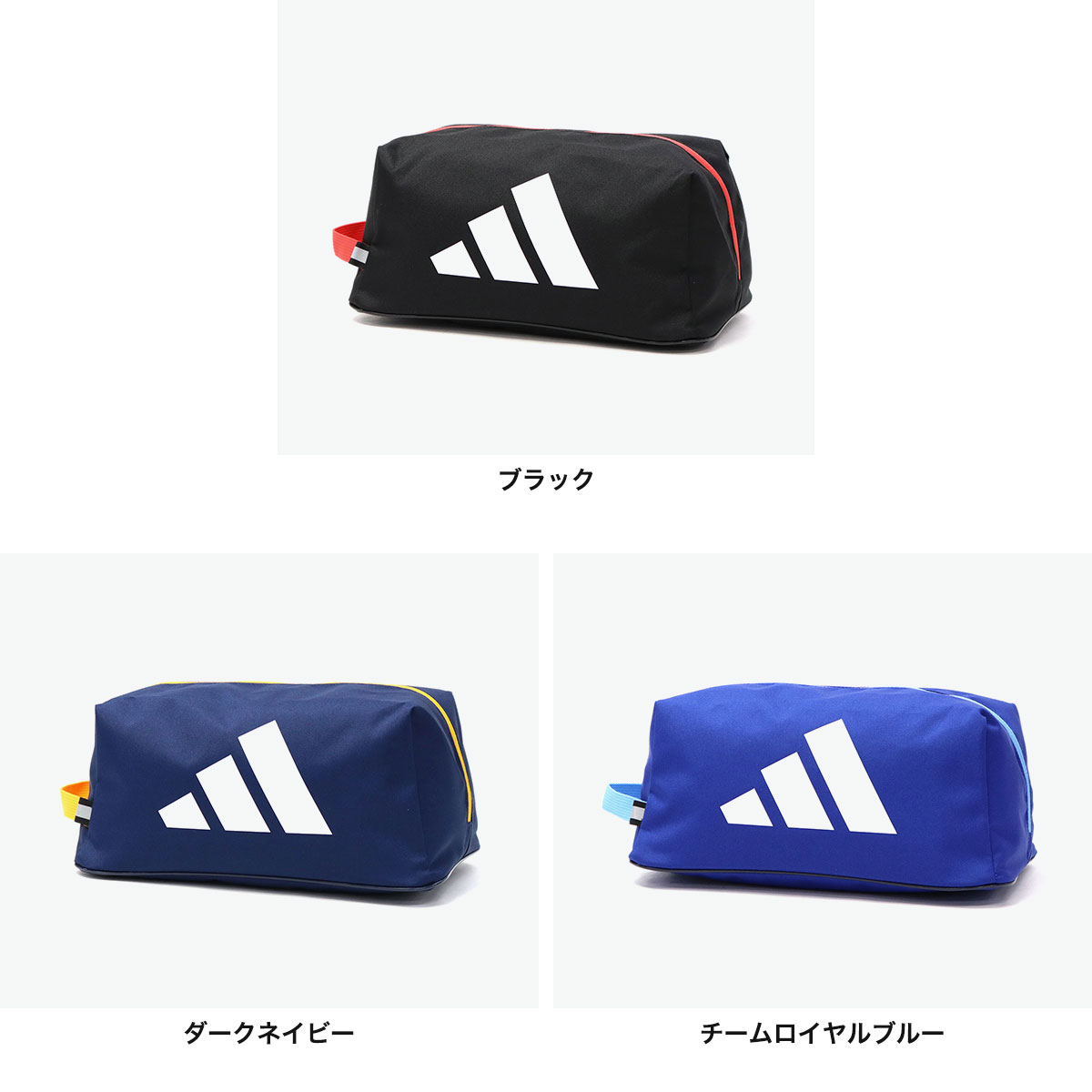 楽天市場】【最大44倍 3/10迄】 アディダス シューズケース シューズ