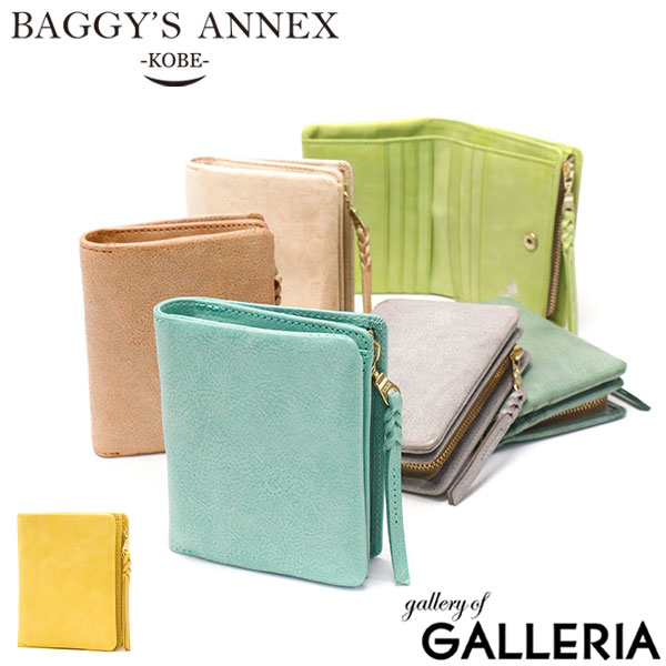 楽天市場】【最大53倍 3/10迄】 ノベルティ付 バギーズアネックス 財布