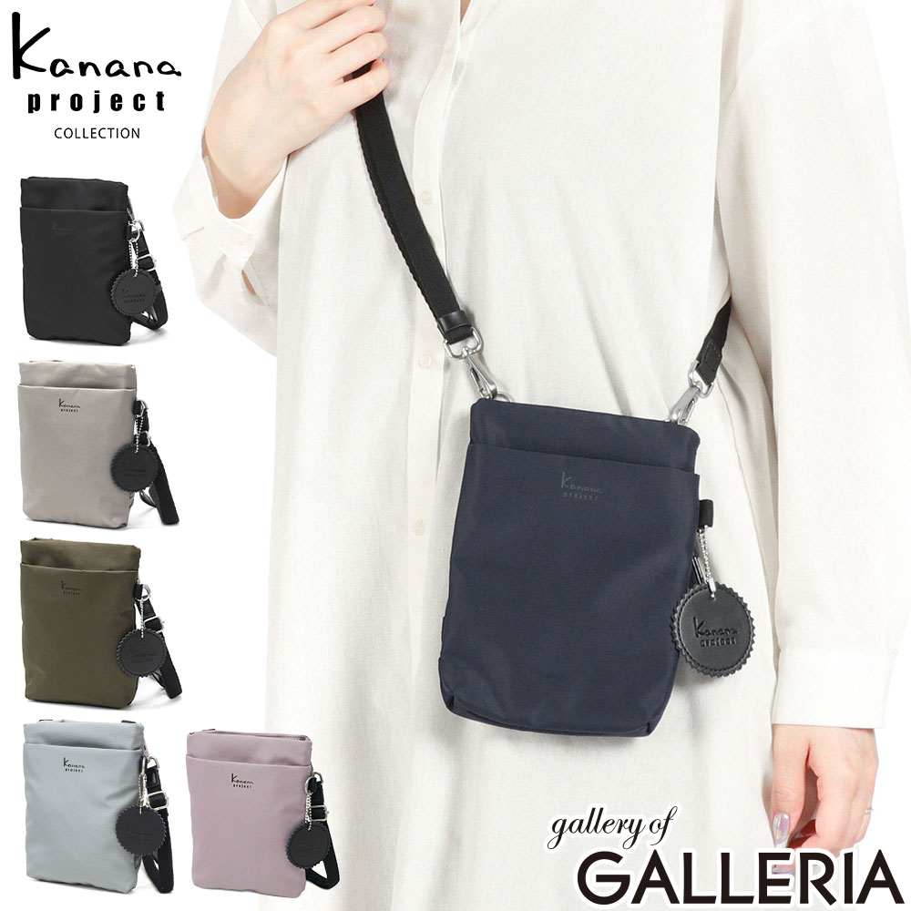 楽天市場】【10%OFFクーポン11日2時迄】【最大53倍 3/10迄】 カナナ