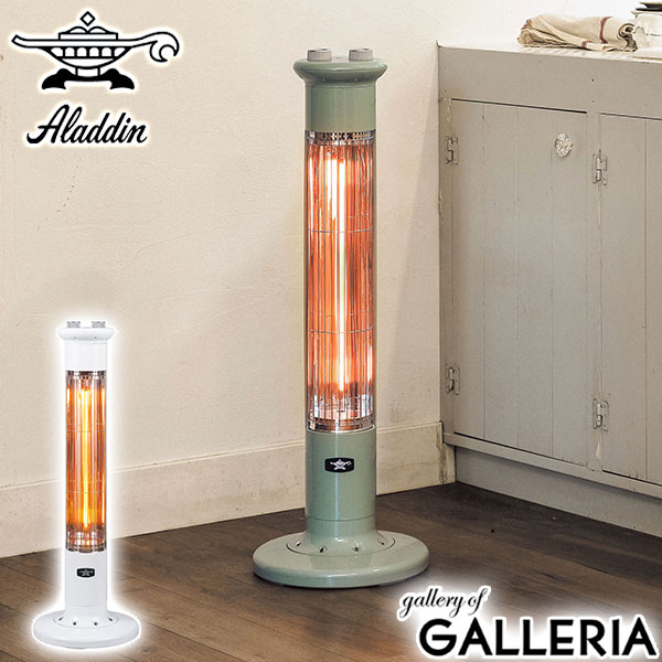 楽天市場】【最大48倍 3/5限定】 特典付 【正規品1年保証】 アラジン