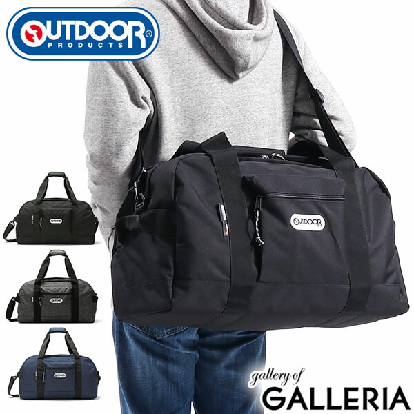 楽天市場】【最大53倍 3/10迄】 アウトドアプロダクツ ボストンバッグ