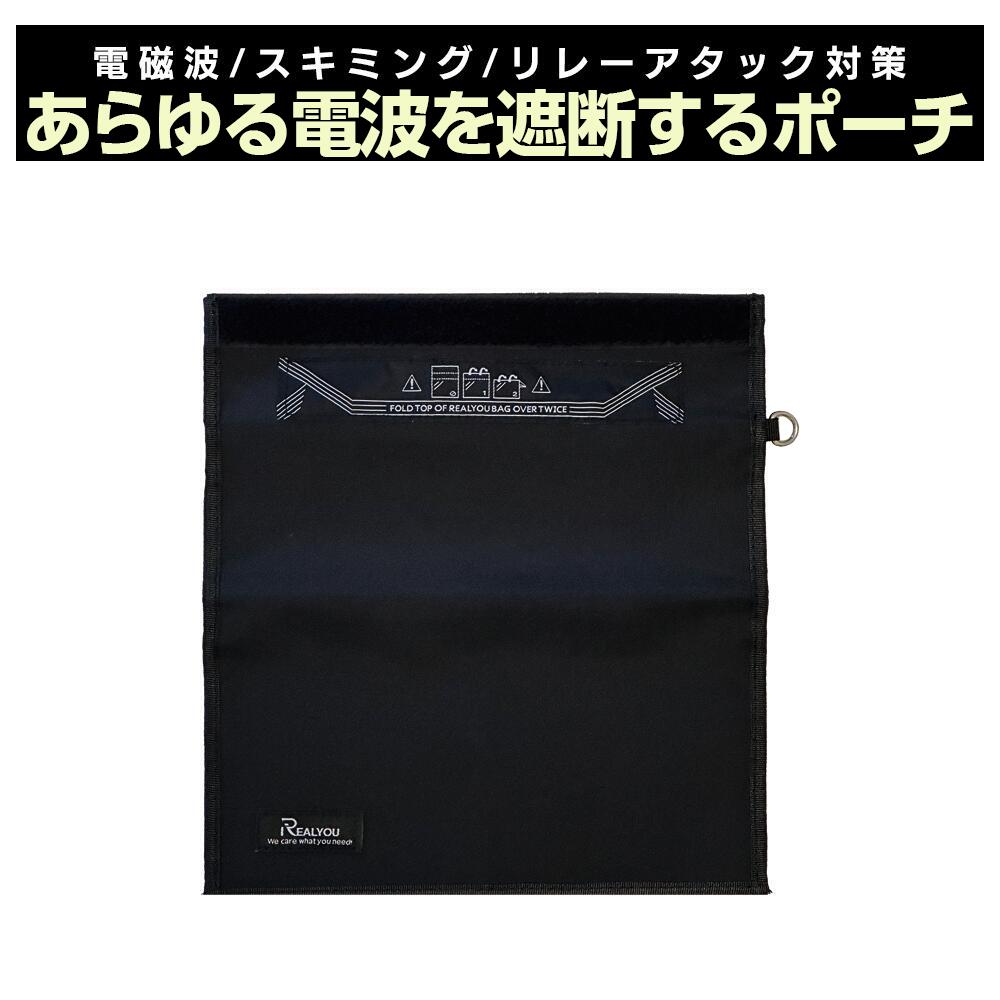 楽天市場】電磁波防止グッズ 電磁波カット 5g 電磁波 遮断 キー ケース