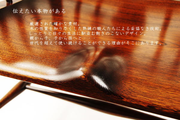 楽天市場 | 松本民芸家具 gallery織絵 - 使い込むほどに味わい深い