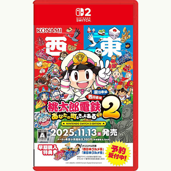 楽天市場】switch 桃鉄セットの通販