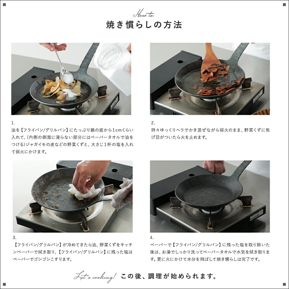 楽天市場】【専用バッグ付き】turk ターク クラシックフライパン5号