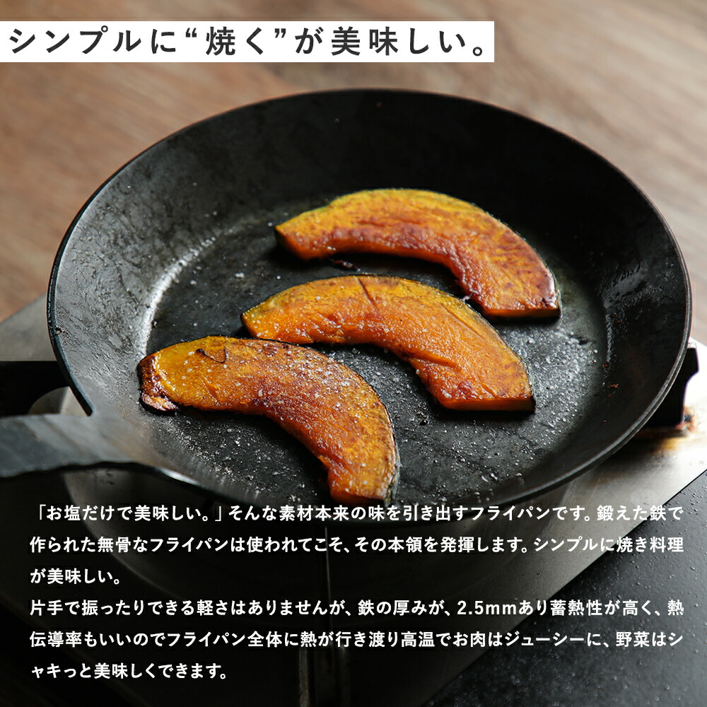 楽天市場】【専用バッグ付き】turk ターク クラシックフライパン20cm 2