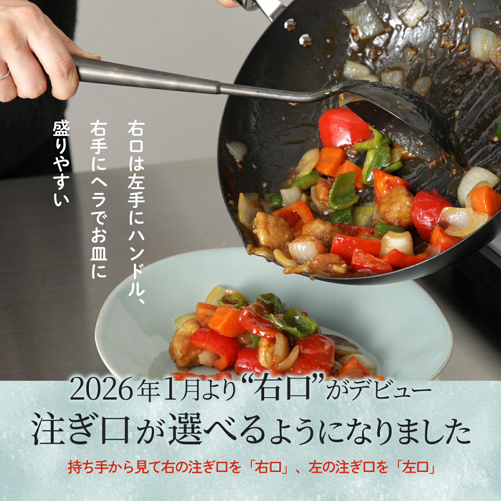 楽天市場】鐵兎堂オリジナル 絶品おうち中華 鉄鍋3点セット リバー