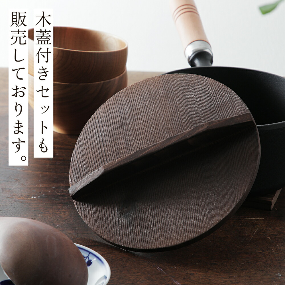 楽天市場】【特典付き】【3年保証】南部鉄器 まいにち鉄分摂取鍋 岩鋳