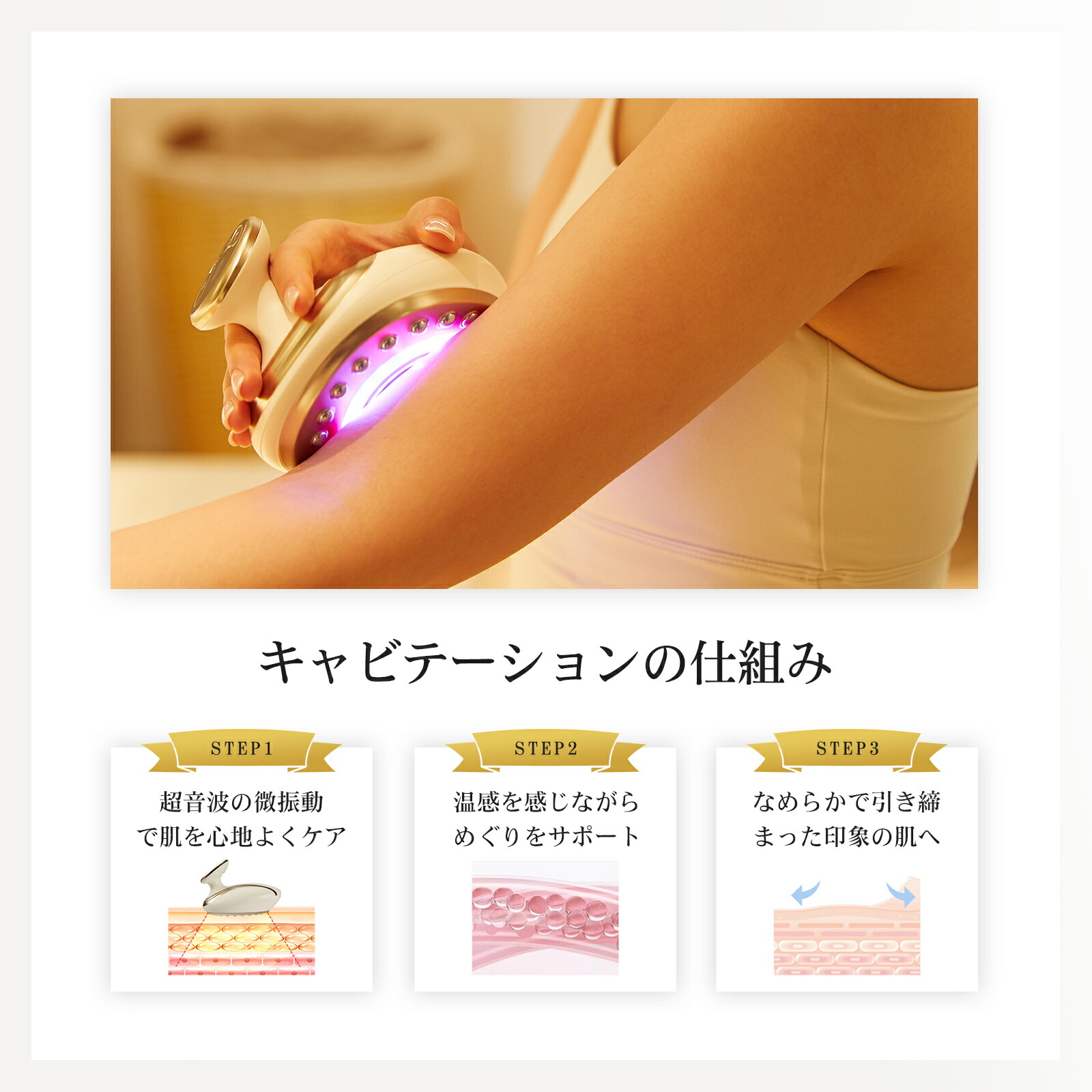 楽天市場】Yete キャビテーション EMS ダイエット器具 即効性 お腹周り