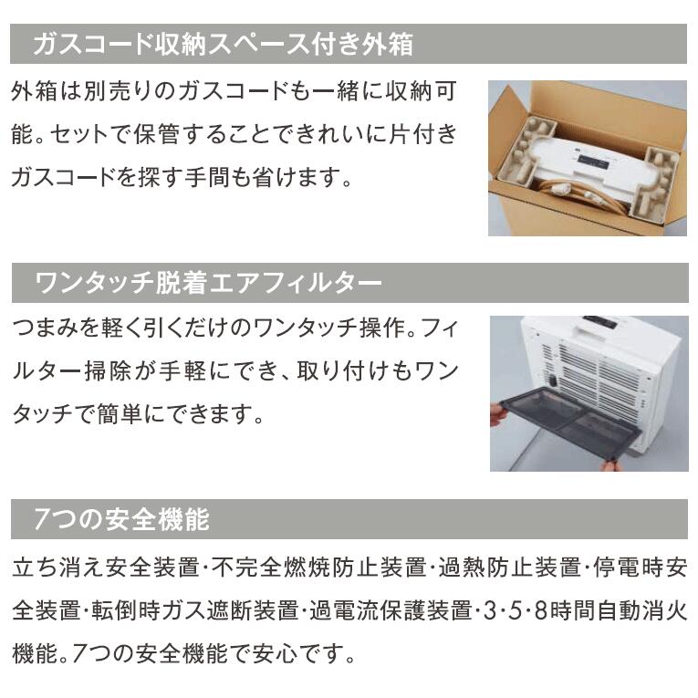 NORITZ GFH-4005S ガスファンヒーター 管理番号980 ノーリツ NORITZ