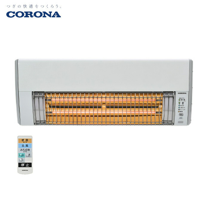 楽天市場】コロナ ウォールヒート 脱衣所暖房機 壁掛け CHK-C12B 壁掛