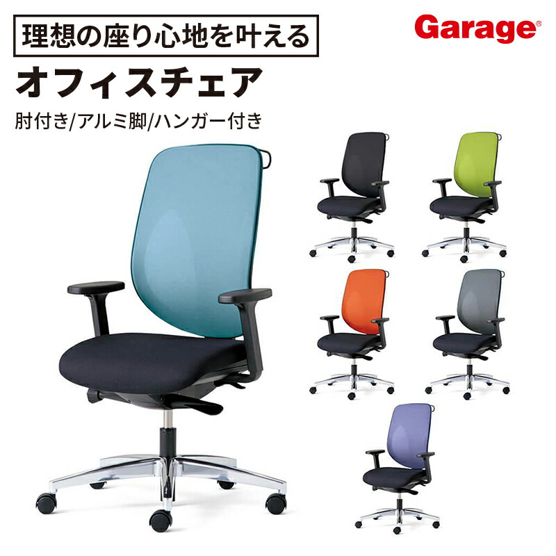 楽天市場】ジロフレックスの通販