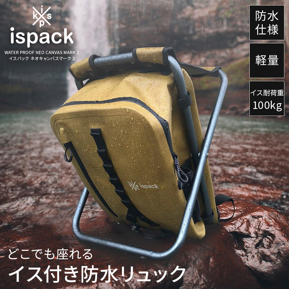 SoftBank Hawks ispack バックパック 12日迄 SoftBank Hawks ispack