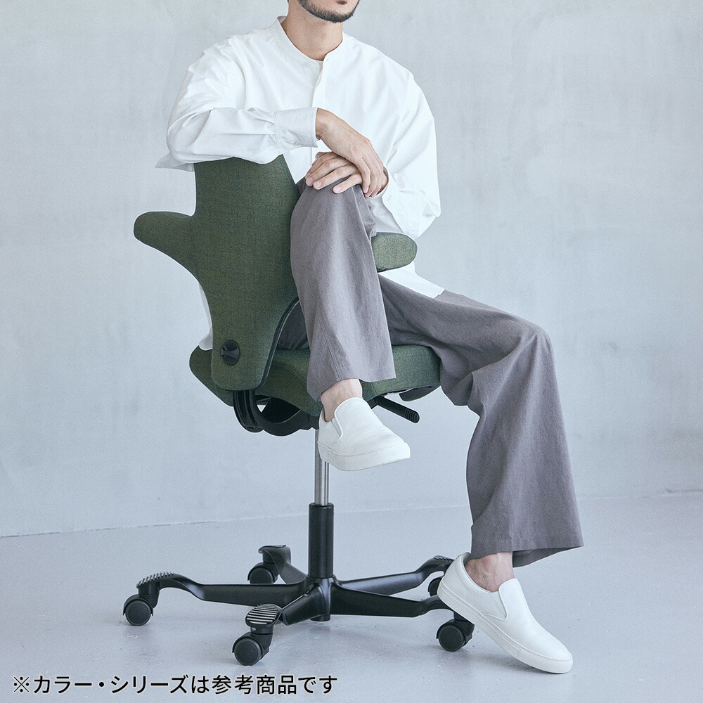 楽天市場】HAG CAPISCO カピスコ チェア クロス張り Remix3（正規輸入