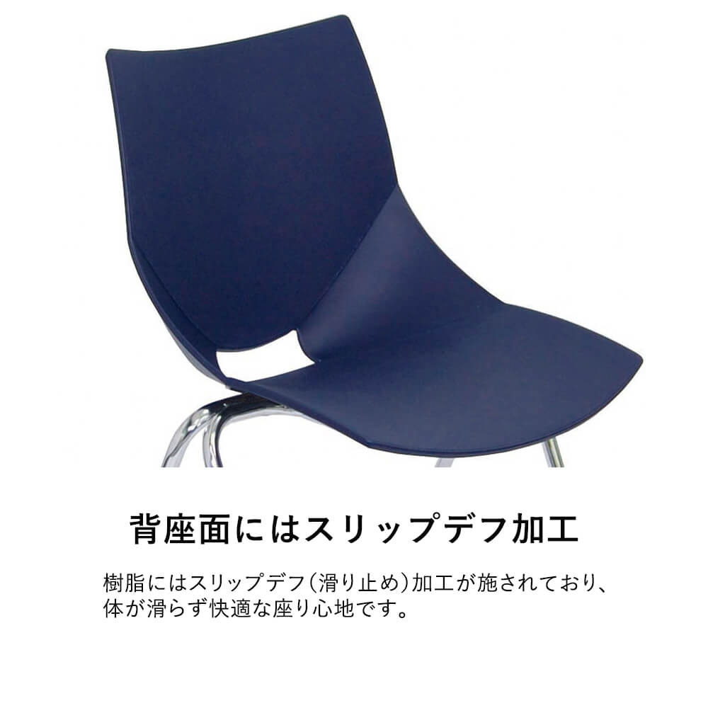 楽天市場】コスカチェア（ミーティングチェア 4本脚 イタリア製 チェア