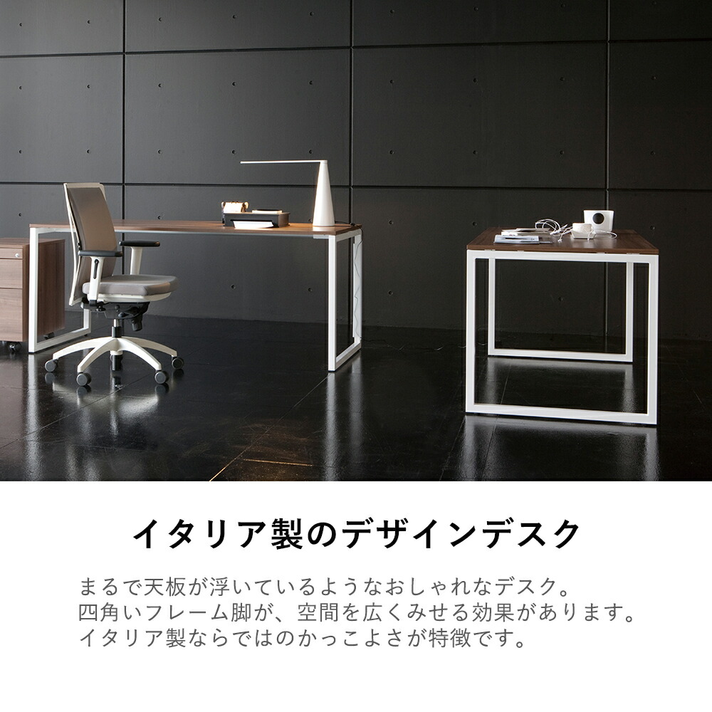 楽天市場】fantoni GX デスク 高さ調節脚 幅 140cm 奥行80cm(パソコン