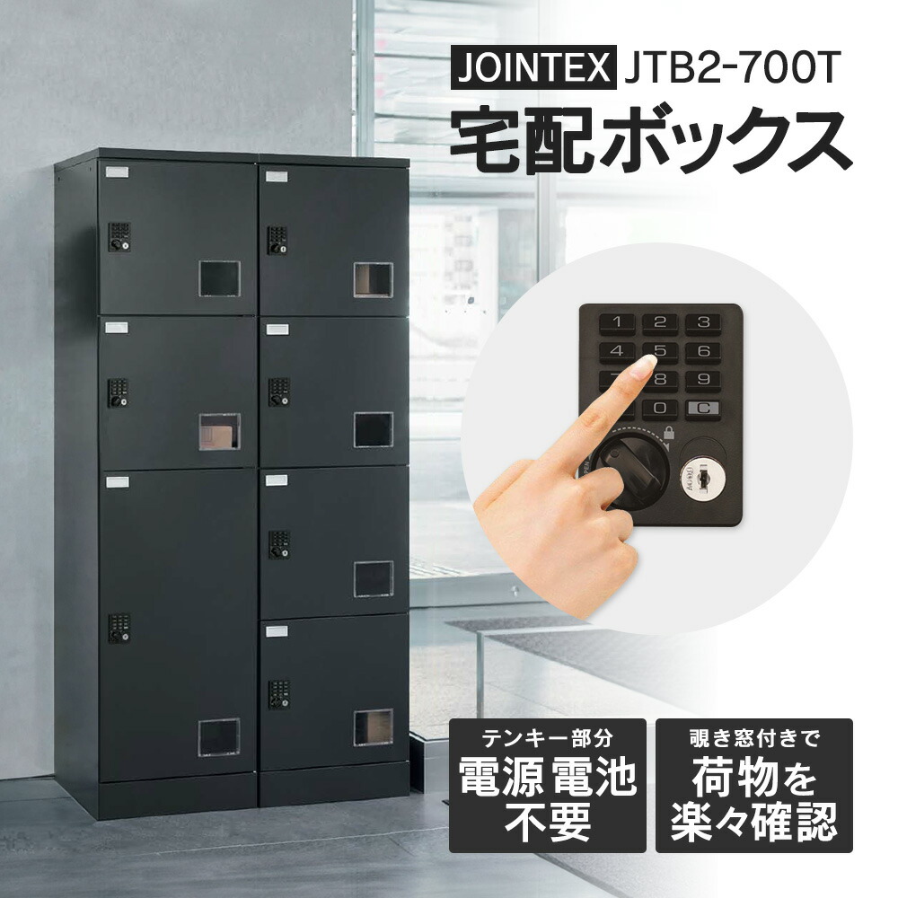 jtb2-700t.jpg