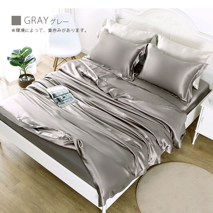 楽天市場】ボックスシーツ セミダブル シルク シングル ベッドシーツ