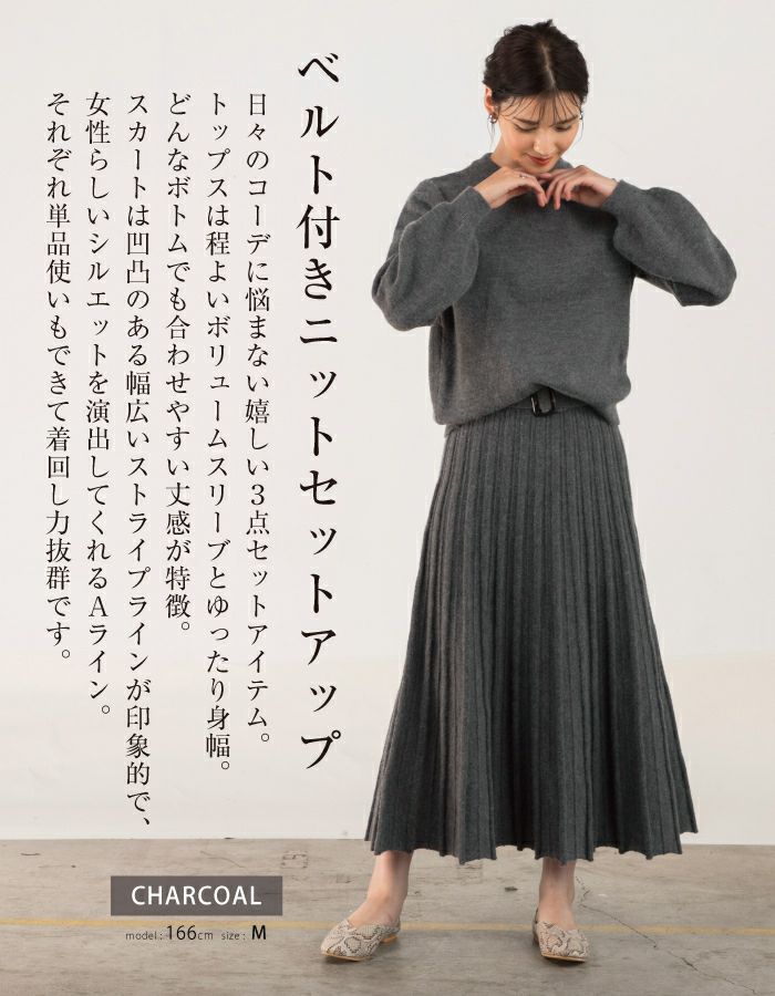 楽天市場】ニットセットアップ レディース モヘア ニット セットアップ