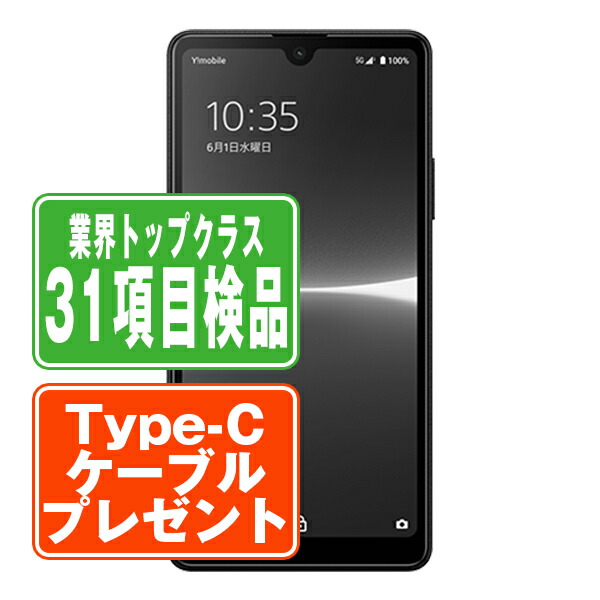 楽天市場】xperia ace iii（機能（SIMカード）SIMフリー）の通販