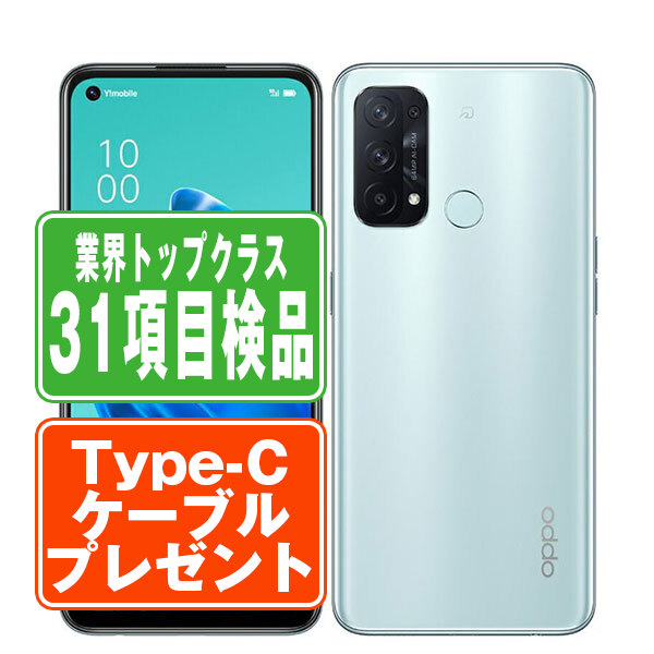 楽天市場】oppo reno 5a（機能（SIMカード）SIMロック解除済）の通販