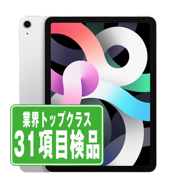 楽天市場】ipadair4 本体の通販