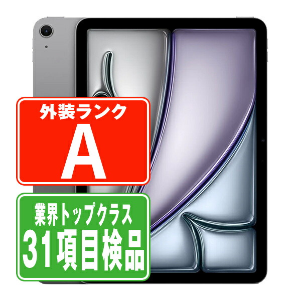 楽天市場】ipad 第7世代 128gb wifi グレイの通販