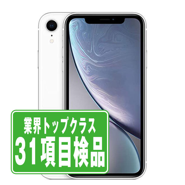 楽天市場】iphonexr simフリーの通販