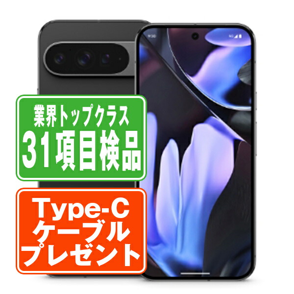 楽天市場】Google Pixel 8 Pro（機能（SIMカード）SIMフリー）の通販