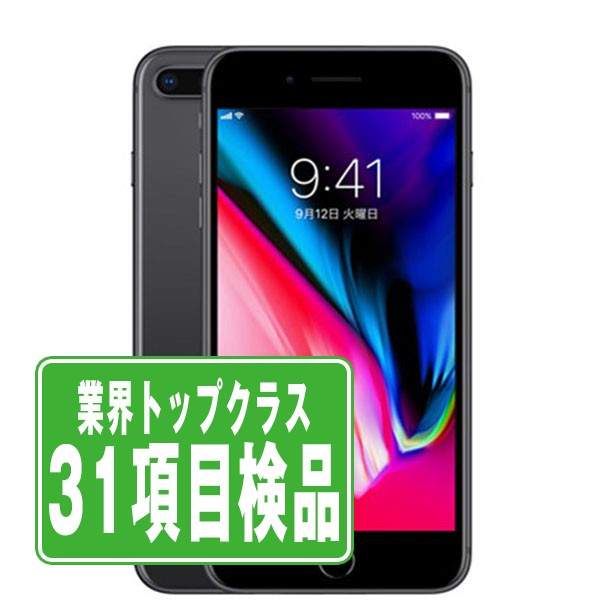 楽天市場】iphone8plus 中古 simフリーの通販