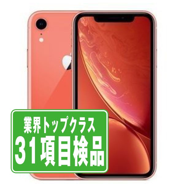 楽天市場】iphone xr 64gb コーラルの通販