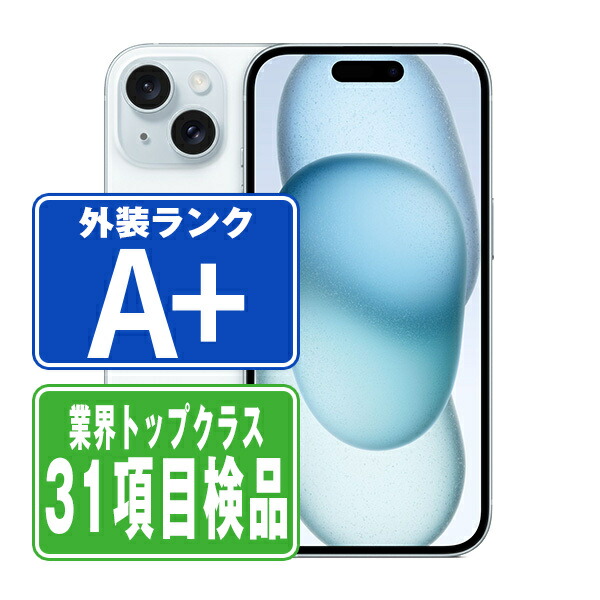 楽天市場】Apple iPhone 15 (256 GB) - ピンクの通販