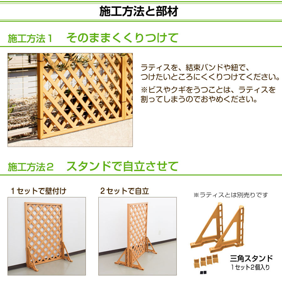 楽天市場】樹脂 ラティス 3枚セットでお得 【樹脂製ラティス 高さ180cm