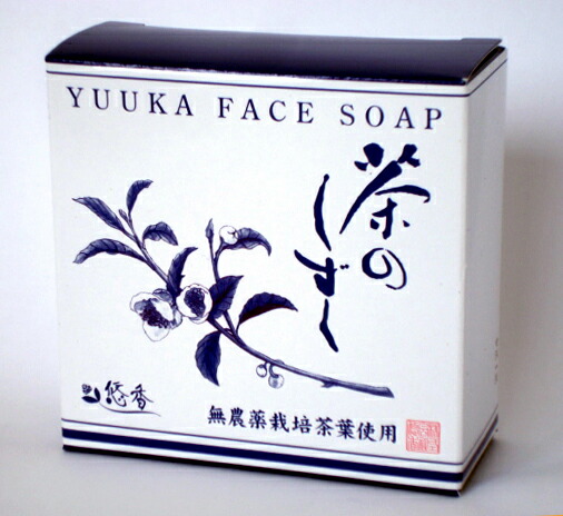 楽天市場】送料無料!!【悠香】茶のしずく石鹸 110g(泡たてネット