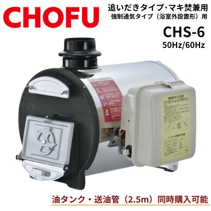 楽天市場】＼ポイント3倍&クーポン配布中☆3/4~3/11／☆ 長府製作所