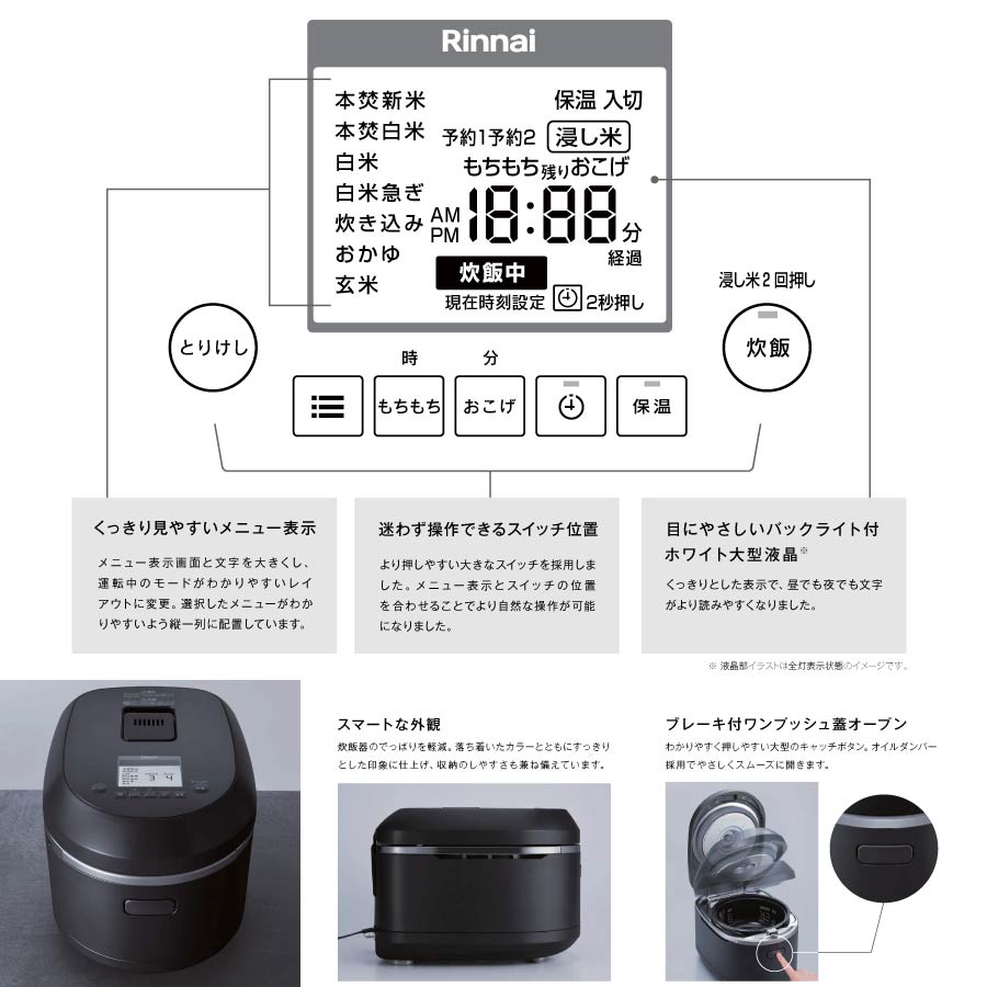 楽天市場】リンナイ ガス炊飯器 RR-100MTT(MW) 直火匠 マットホワイト