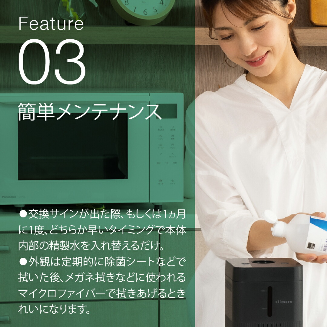 楽天市場】［送料無料］［1年保証］水素吸入器 水素生成器 家庭用