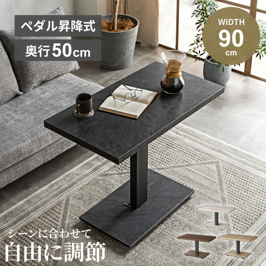 楽天市場】テーブル 昇降式 センターテーブル ローテーブル リビング