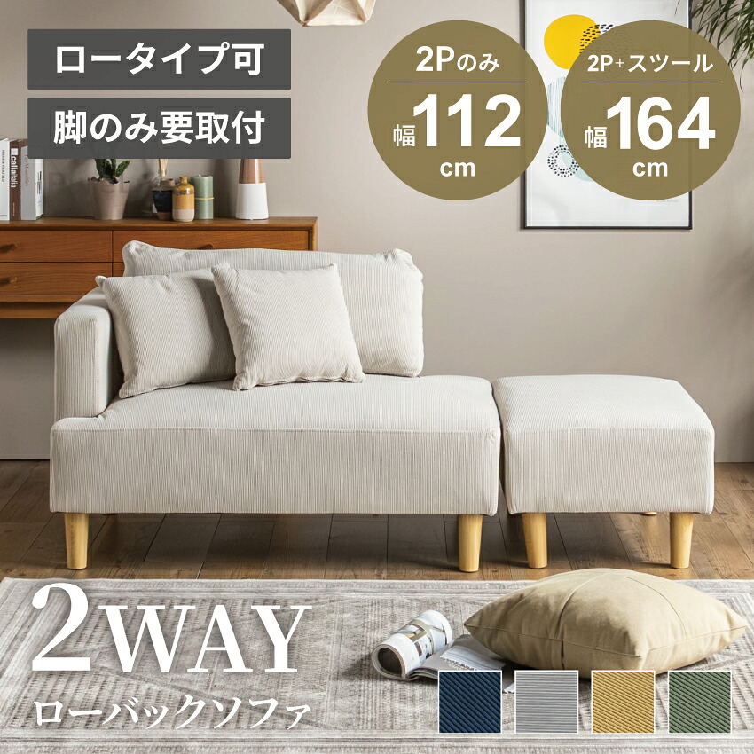 楽天市場】ソファー 2人掛け 引き取りの通販