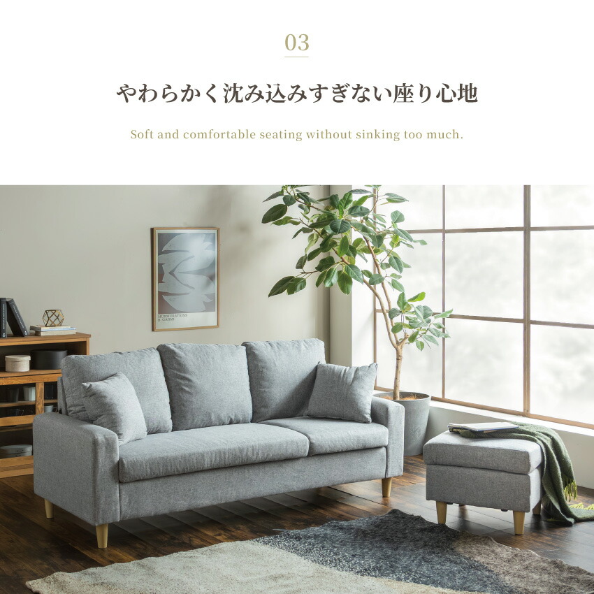 楽天市場】スーパーSALE期間限定価格！ソファー ソファ 2人掛け 3人