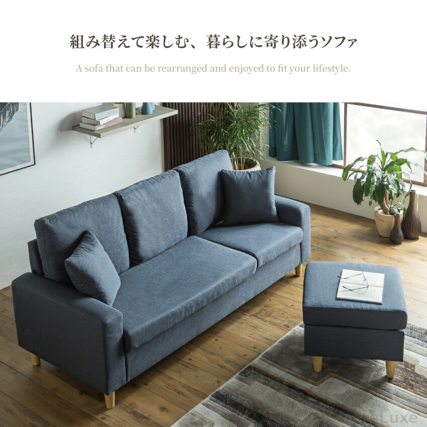 楽天市場】スーパーSALE期間限定価格！ソファー ソファ 2人掛け 3人