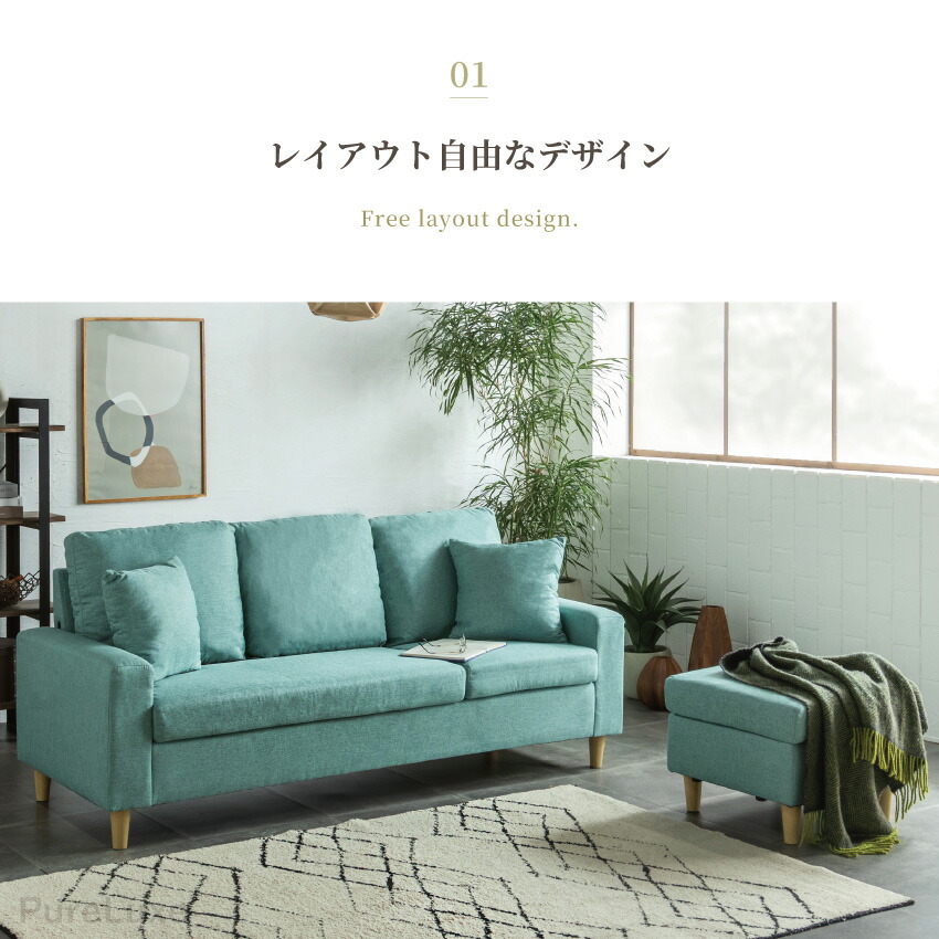 楽天市場】スーパーSALE期間限定価格！ソファー ソファ 2人掛け 3人