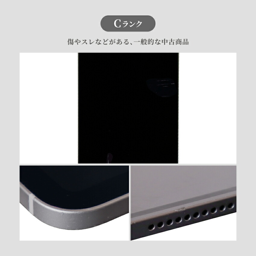 楽天市場】iPad Air 4 第4世代 本体 中古 整備済み品 Wi-Fi＋セルラー