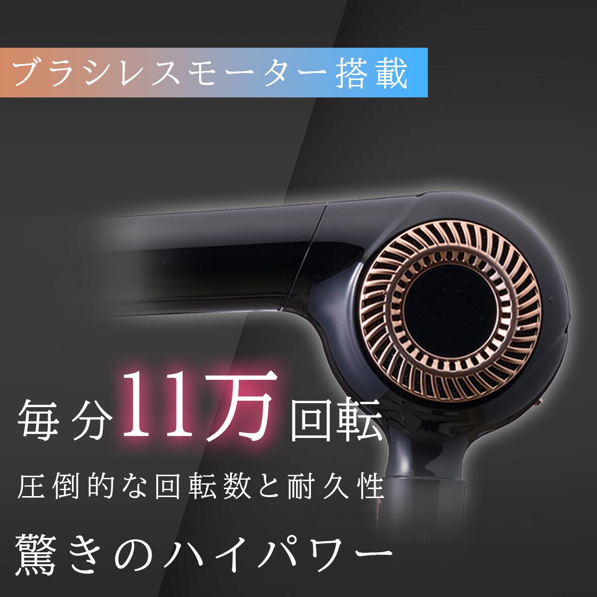 楽天市場】アイビル AIVIL ブラシレスモーター ドライヤー 大風量