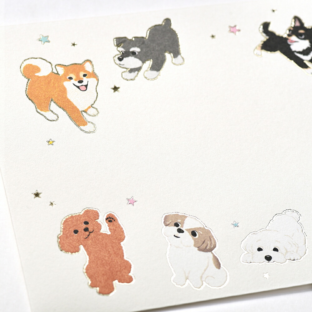 楽天市場】封筒4枚｜マイドッグ｜サイズ：110×187mm[302-67] | G.C.