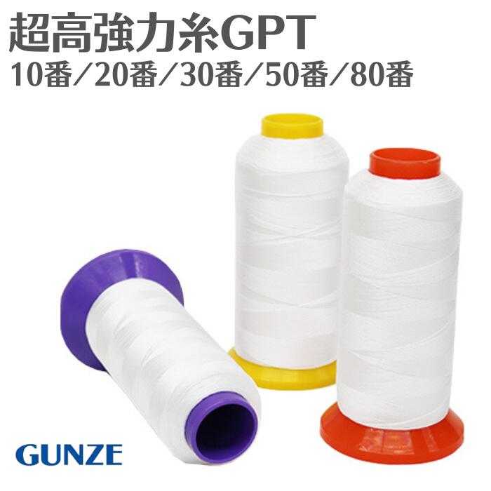 楽天市場】【最大1500円OFFクーポン：スーパーSALE限定】グンゼGPT