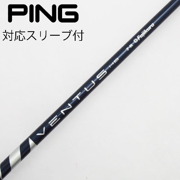 楽天市場】ventus ブルー ピンの通販